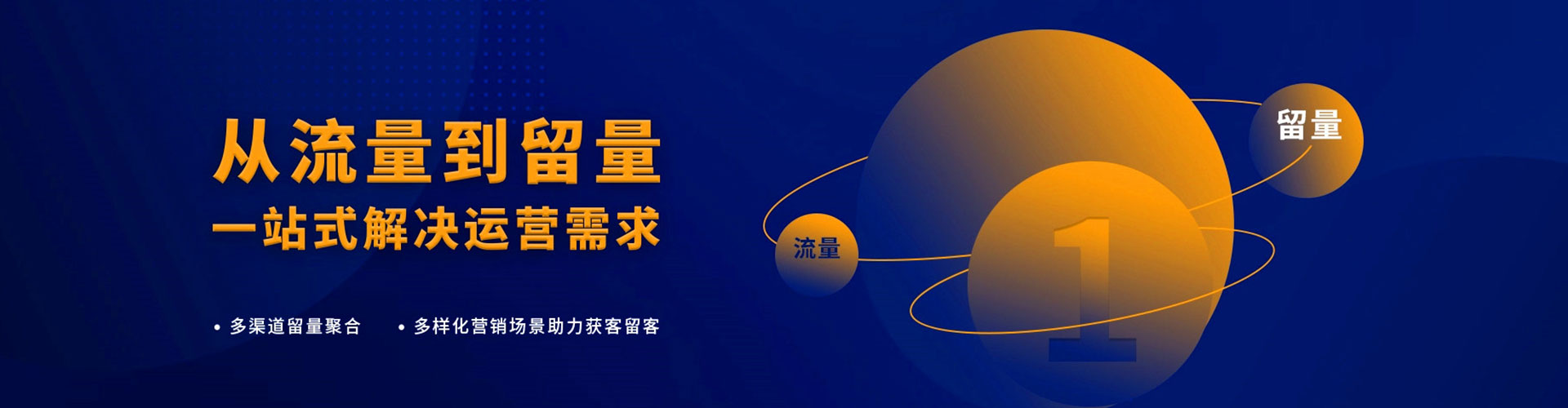 防城港如何百度推广