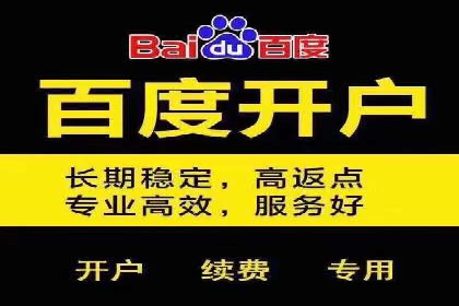百度推广公司：创新广告技术的实践案例