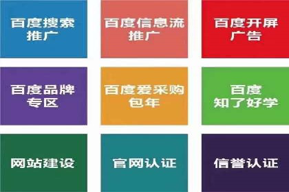 SEM开户经验谈：如何实现精准营销